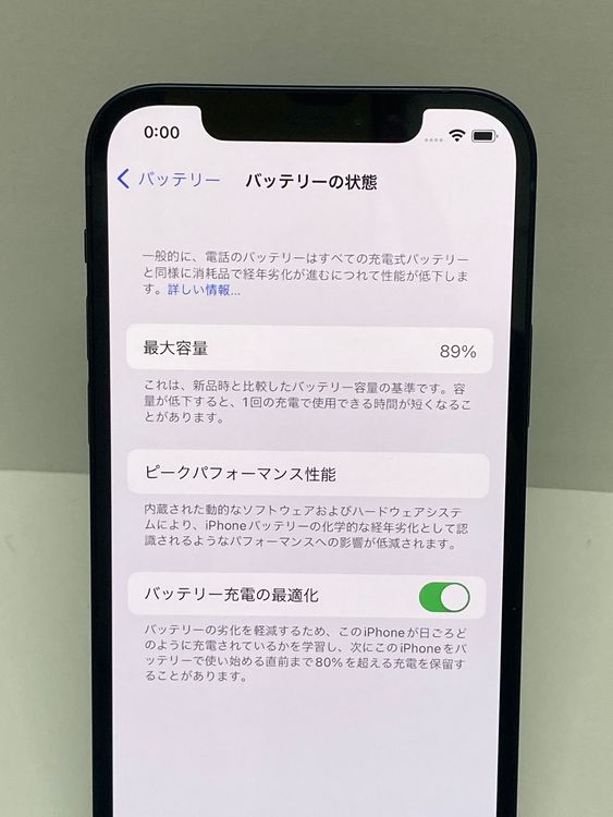 89ʡiPhone 12 64GB SoftbankǡSIMե꡼ ̵9236