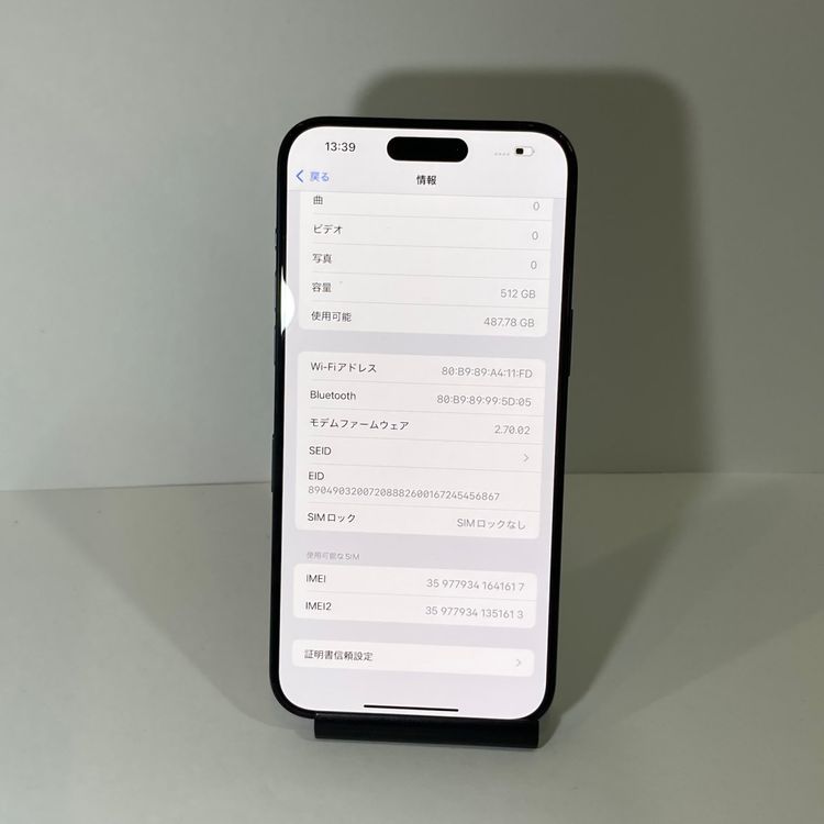 ����89�����ʡ�iPhone 15ProMax 512GB SIM�ե꡼������������̵������1617