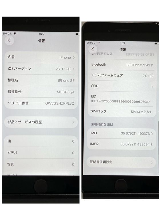 ��iPhone SE2 64GB SIM�ե꡼ �֥�å� �����񥹥ԡ���ȯ����3760