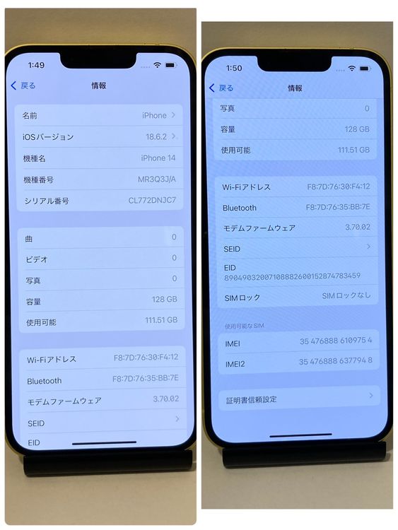 �������ʥե륻�å� iPhone 14 128GB SIM�ե꡼ �������� �����񥹥ԡ���ȯ��