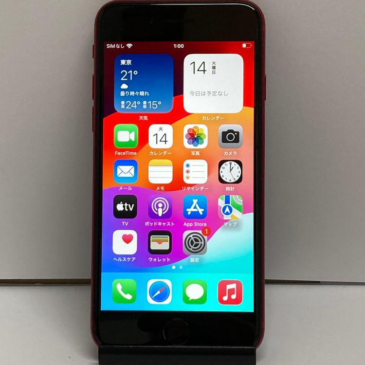 ��iPhone SE3 64GB SIM�ե꡼ ��å� �����񥹥ԡ���ȯ����4055