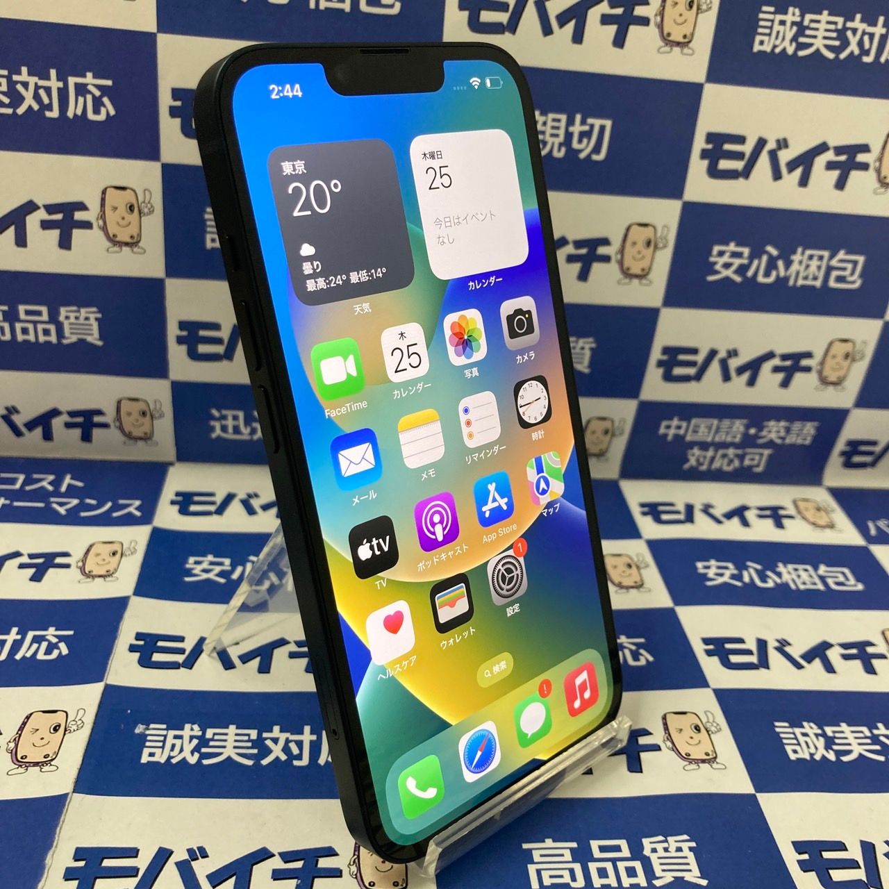 ムスビー｜モバイチ☆iPhone 14 128GB SIMフリー ミッドナイト ◇即日 