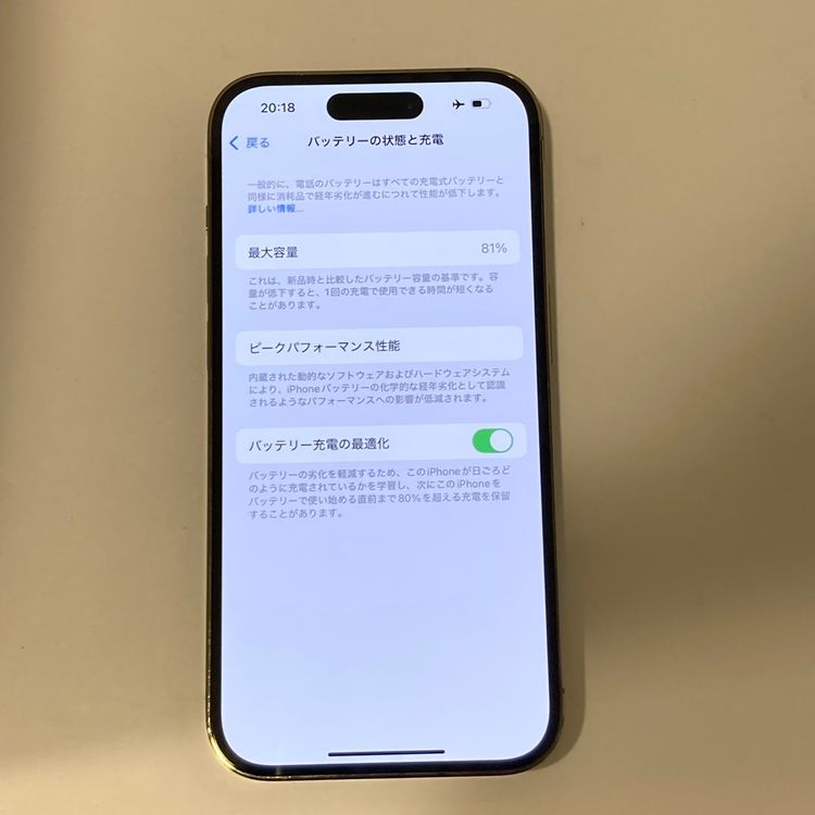 MQ073J/A iPhone 14Pro 128GB SIM�ե꡼ ����81�� �����ԡ���ȯ��