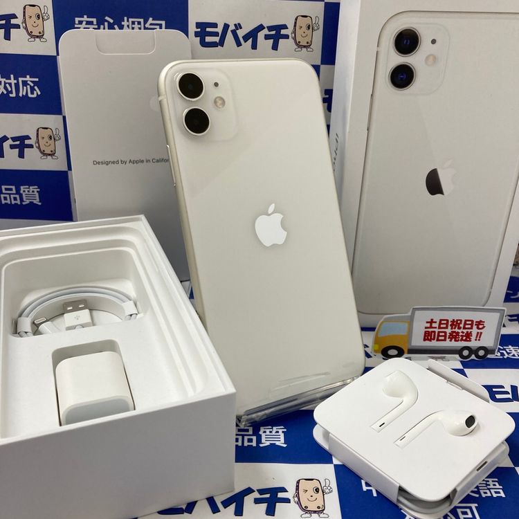 ムスビー｜モバイチ☆iPhone11 64GB docomo版SIMフリー 交換未使用品  