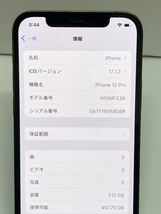 iPhone 12Pro 512GB SIMե꡼ ե ̵3278
