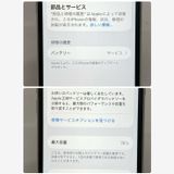 �ե륻�åȡ�iPhone SE2 128GB SIM�ե꡼ �ۥ磻�� �����񥹥ԡ���ȯ����9051