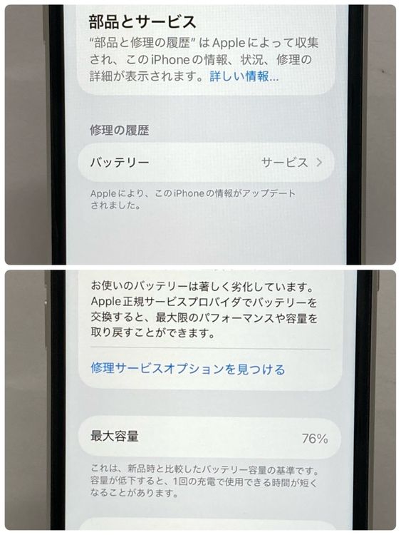 �ե륻�åȡ�iPhone SE2 128GB SIM�ե꡼ �ۥ磻�� �����񥹥ԡ���ȯ����9051