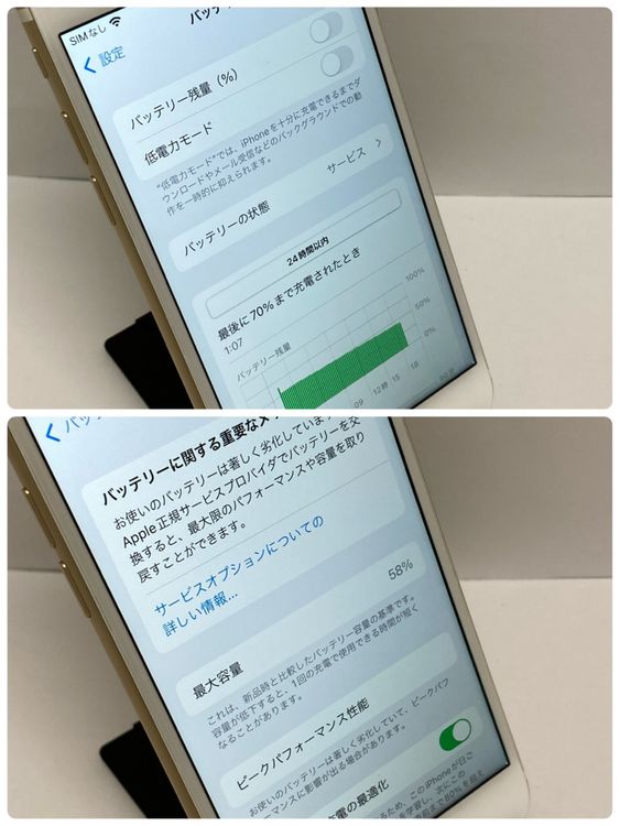 ������ʡ�iPhone 7 128GB SIM�ե꡼ ������� ����������̵����3901