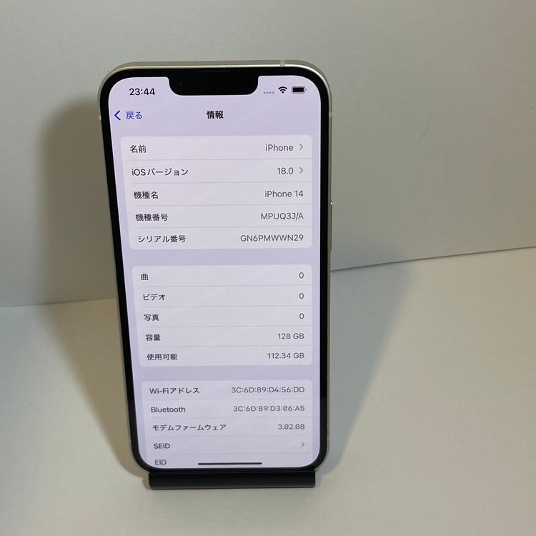 ��iPhone 14 128GB SIM�ե꡼ �����񥹥ԡ���ȯ��
