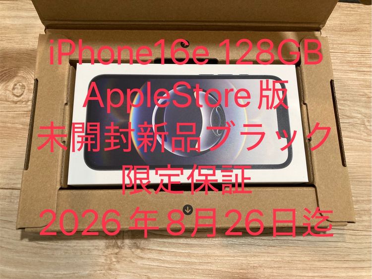 AppleStoreSIMե꡼ iPhone16e 128GB ֥å ݾڤ̵