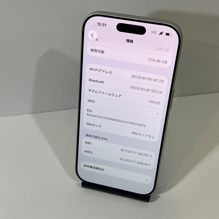 新品同様☆iPhone 17 256GB 国内版 SIMフリー 充電17回◆送料無料