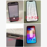 �����/���̳���iPhone 13 256GB  ����78����������̵����6564