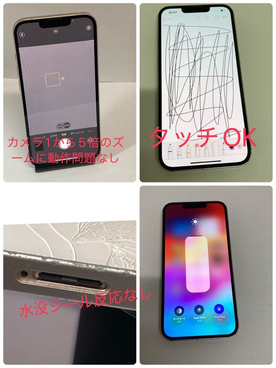 �����/���̳���iPhone 13 256GB  ����78����������̵����6564