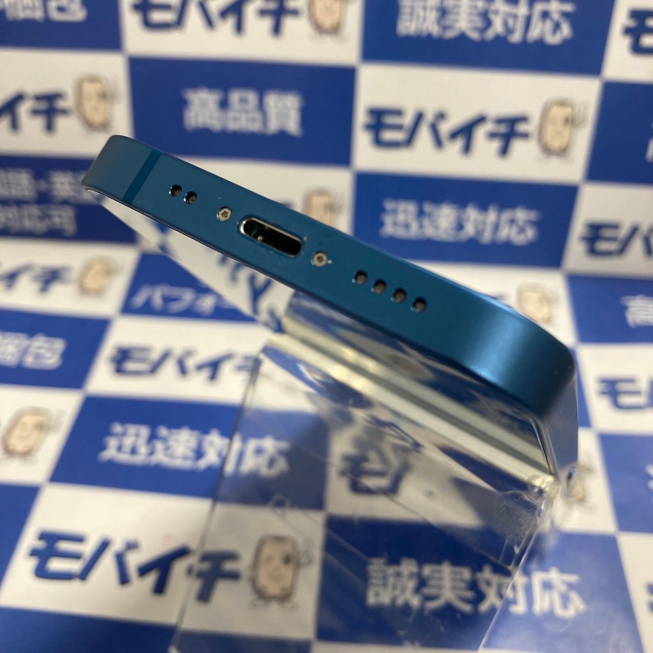 ムスビー｜モバイチ☆ iPhone 13 mini 128GB AppleStore ブルー ☆即日 