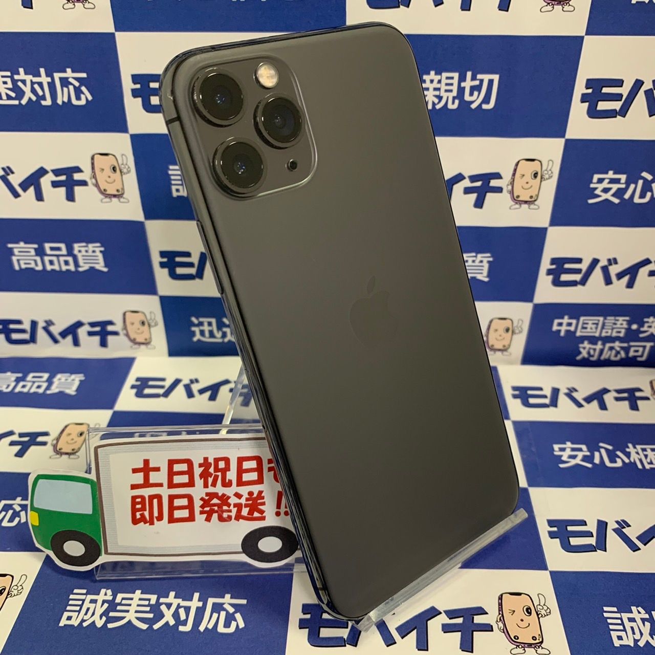 ムスビー｜【電池92％送料無料】SIMフリー iPhone11pro 256GB スペース 