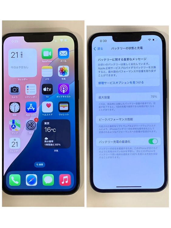 iPhone13 128GB SIM�ե꡼ ���ޤ��դ���¨��ȯ��������̵��