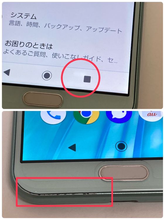 AQUOS sense2 SHV43 AUǡ ꡼̵