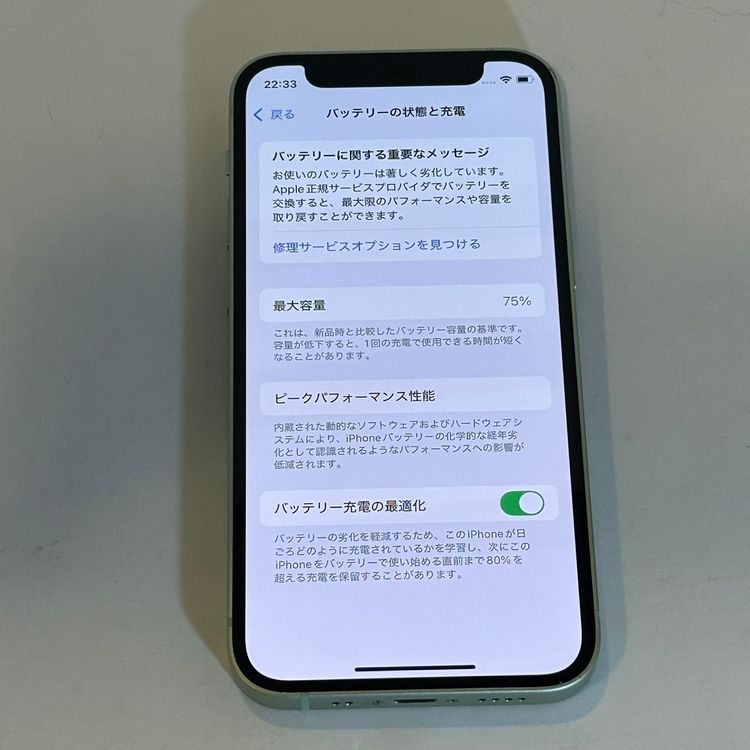 iPhone12mini 128GB AppleStore��SIM�ե꡼�����ԡ���ȯ������̵��