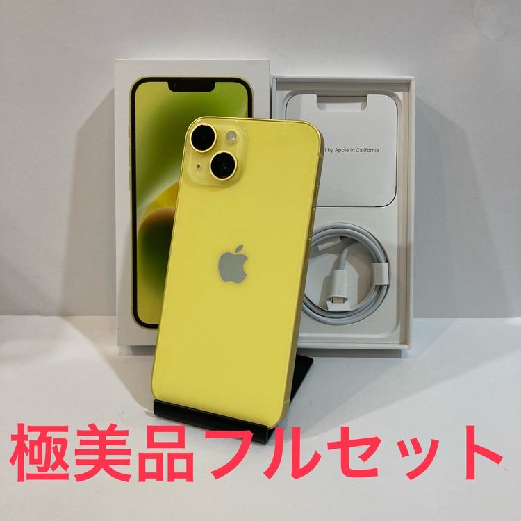 ʥե륻åȡiPhone 14 128GB SIMե꡼  ̵