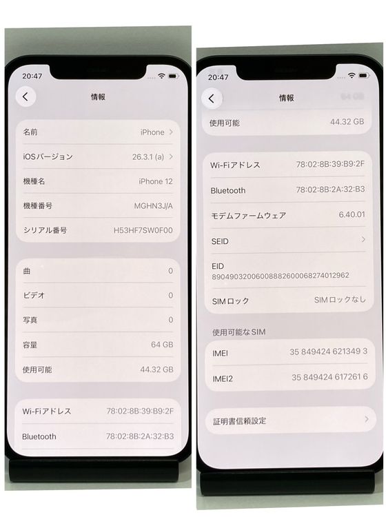 ��iPhone 12 64GB SIM�ե꡼ �֥�å� �����񥹥ԡ���ȯ����3493