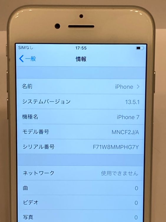 ☆iPhone 7 32GB SIMフリー シルバー ■全国送料無料