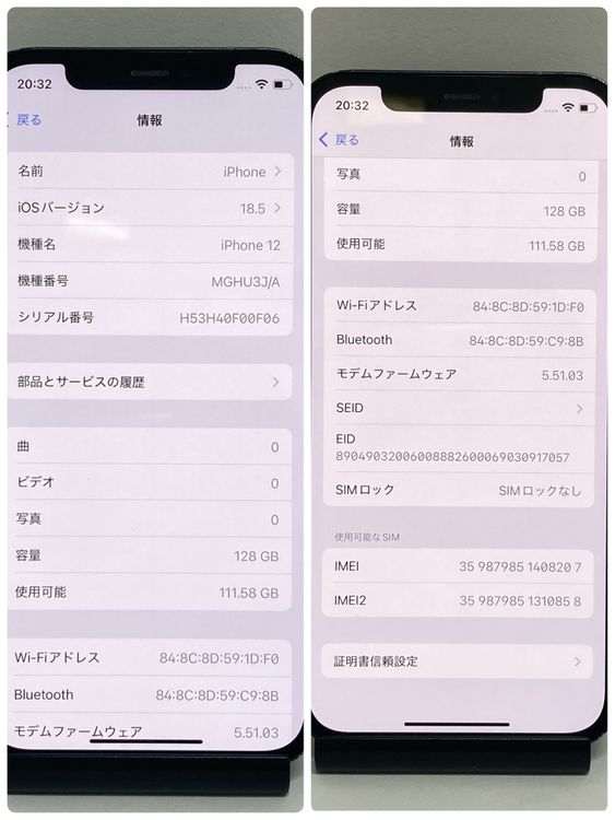 iPhone 12 128GB SIM�ե꡼ �֥�å� ����������̵����8207