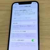 iPhone12 ��AU��SIM�ե꡼ ����76�����������������SALE