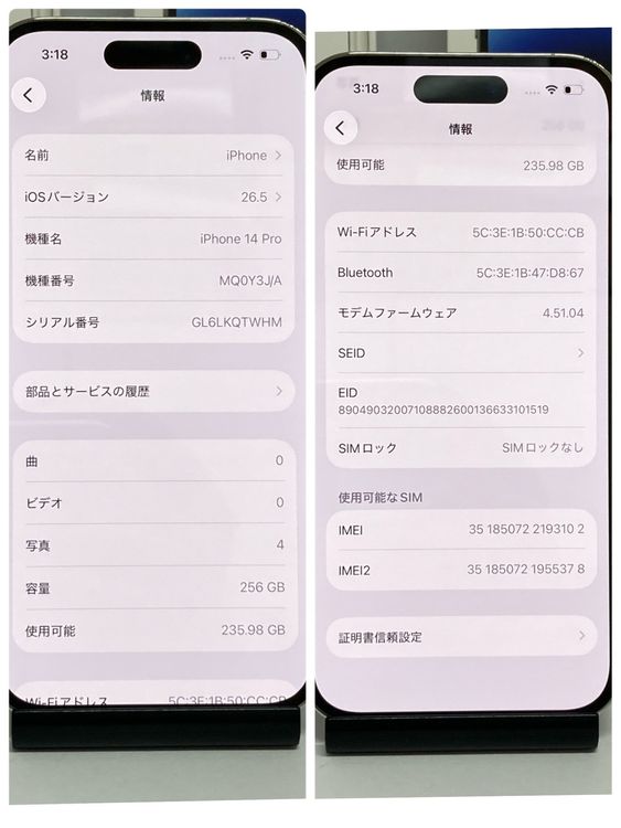 �������ʥե륻�åȡ�iPhone 14Pro 256GB SIM�ե꡼�����񥹥ԡ���ȯ����3102