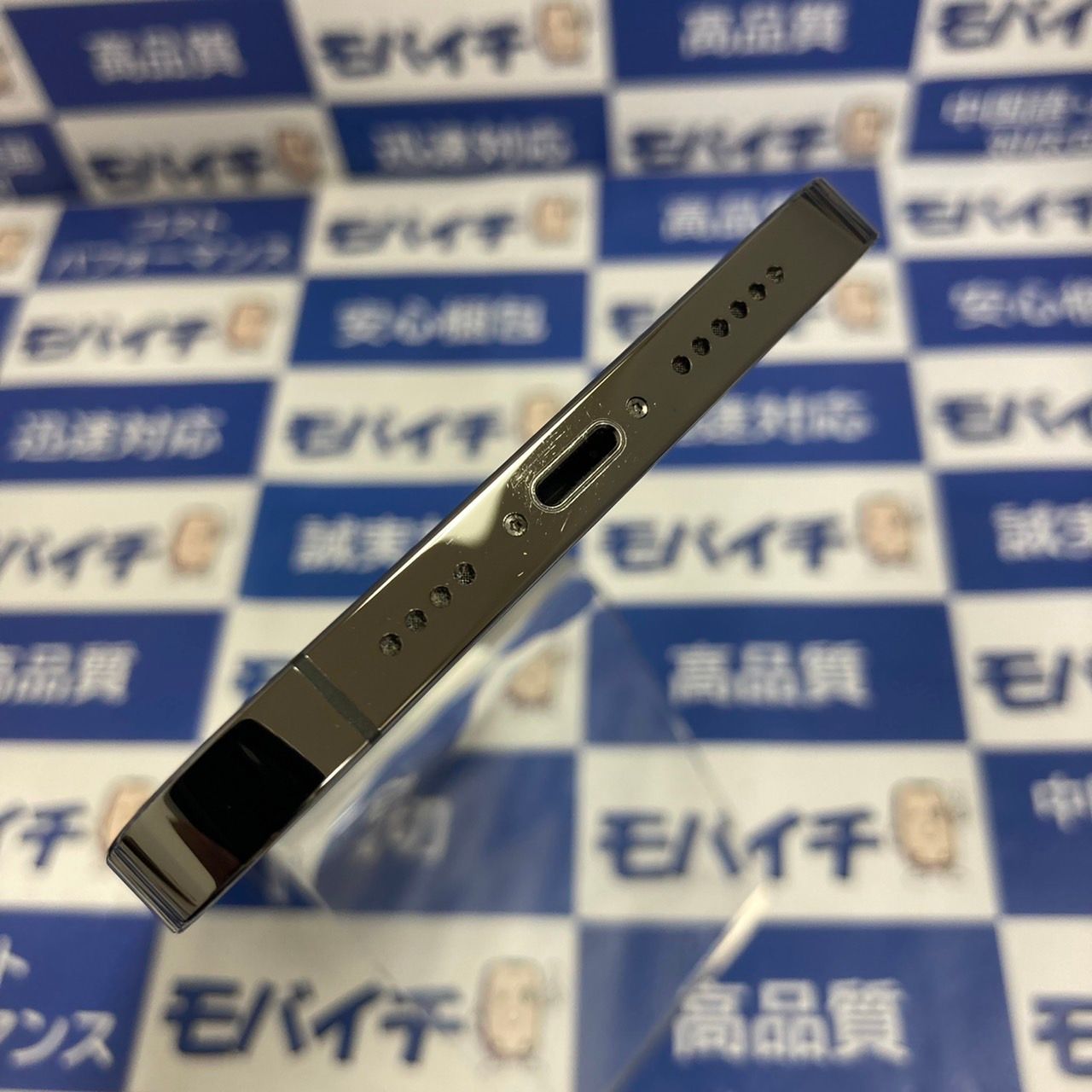 ムスビー｜［☆電池95％SIMフリー］iPhone12ProMaxグラファイト256GB 