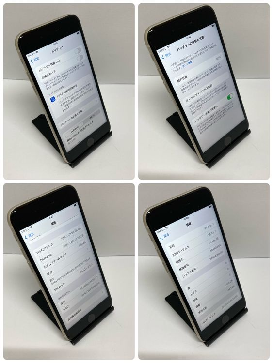 ʡiPhone SE3 128GB  ۥ磻85% ̵5131