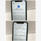 ������ʡ�iPhone 11 256GB SIM�ե꡼ ����� ������79��5218