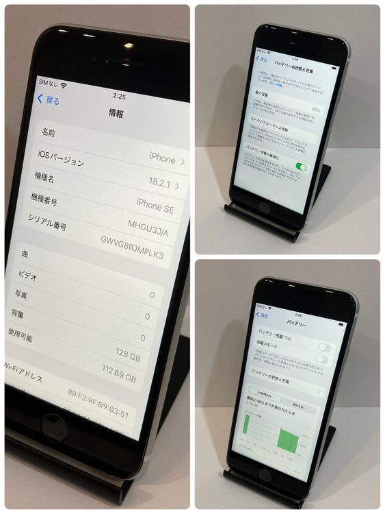 ʡiPhone SE2 128GB APPLESIMե꡼ ۥ磻 ̵