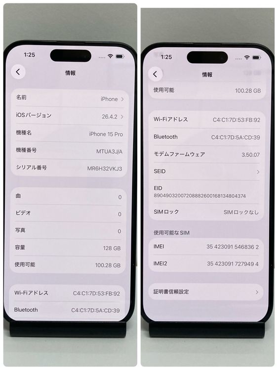 ���ʥե륻�å�����85���iPhone 15Pro 128GB SIM�ե꡼��¨��ȯ��