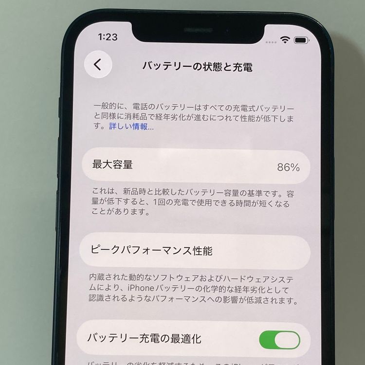 �Хåƥ꡼86���iPhone 12 64GB SIM�ե꡼�����񥹥ԡ���ȯ����4080