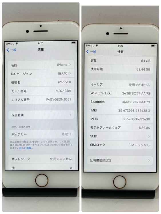iPhone 8 64GB SIM�ե꡼ ������ɢ����񥹥ԡ���ȯ����4383