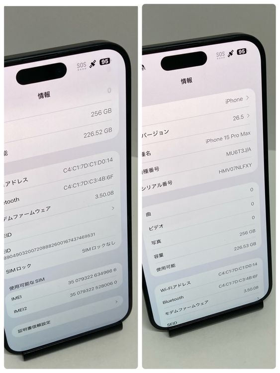 �ե륻�å����ʡ�iPhone 15ProMax 256GB SIM�ե꡼�����񥹥ԡ���ȯ����9666