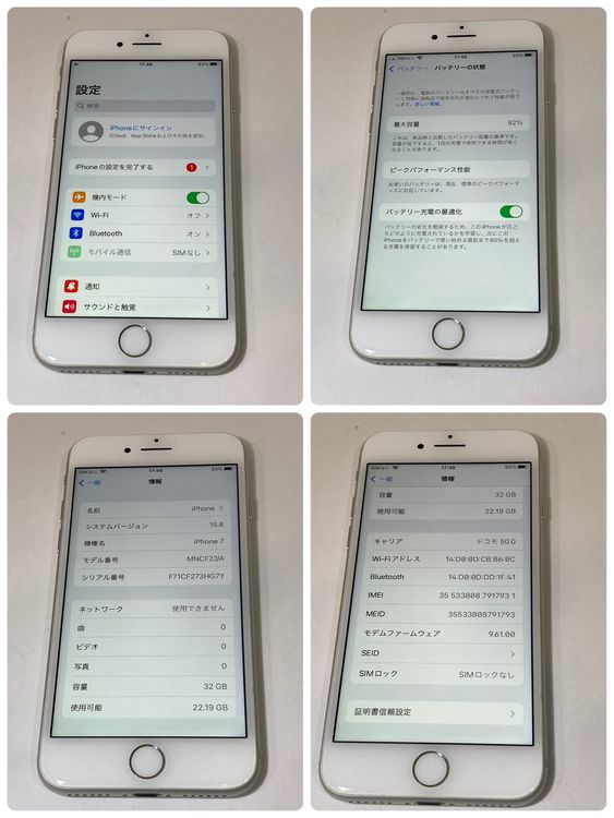 šiPhone 7 32GB SIMե꡼ 92̵7931