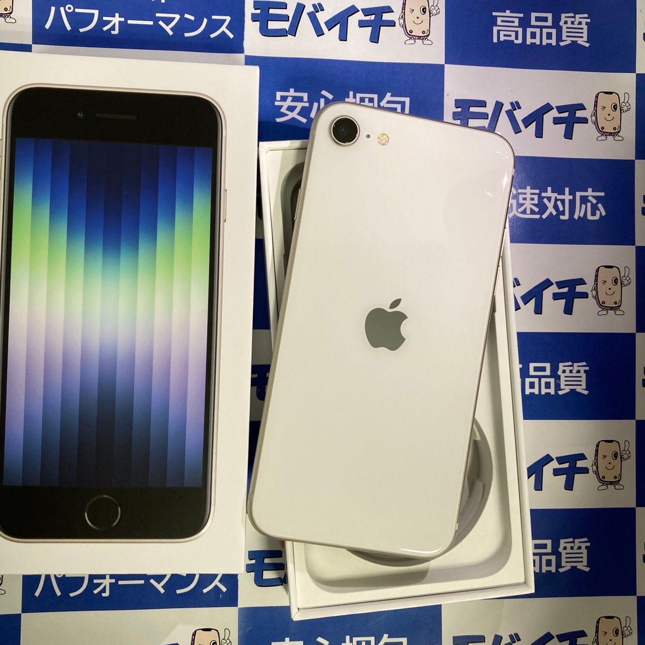 ムスビー｜モバイチ☆iPhone SE 3 64GB スターライト SIMフリー 電池  
