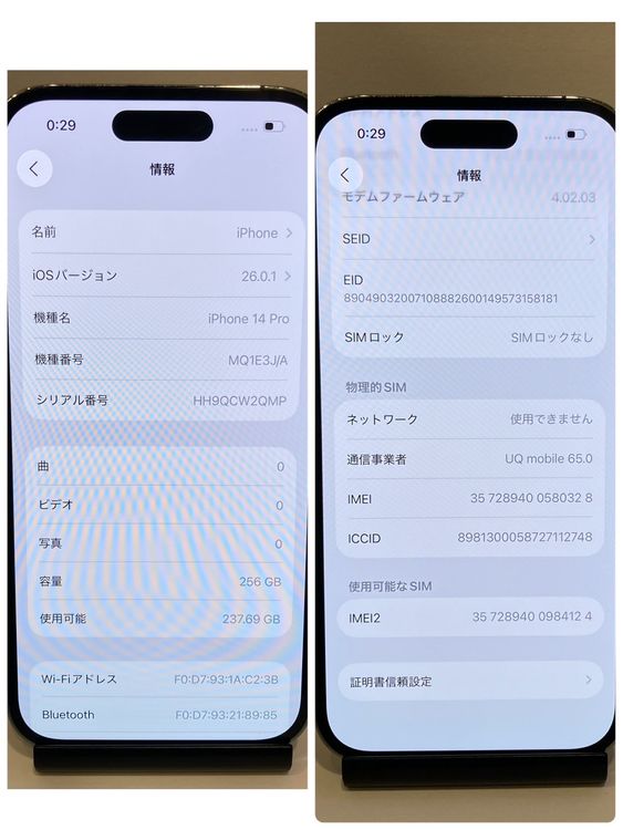 ʡiPhone 14Pro 256GB SIMե꡼ ǥץѡץ ̵