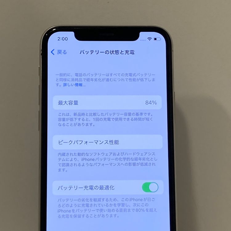 ����84�󡦥ե륻�åȡ�iPhone 11Pro 256GB SIM�ե꡼�����񥹥ԡ���ȯ��