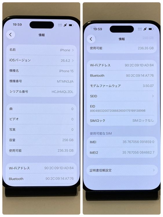 �������ʡ�����82���iPhone 15 256GB SIM�ե꡼�����񥹥ԡ���ȯ����8590