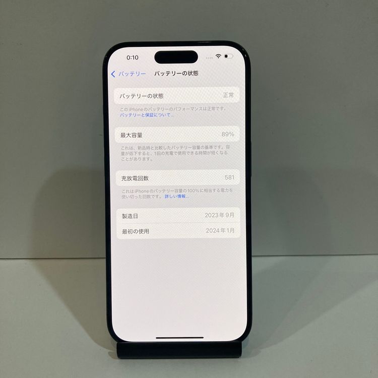 ʡiPhone 15Pro 256GB  SIMե꡼ 89%̵