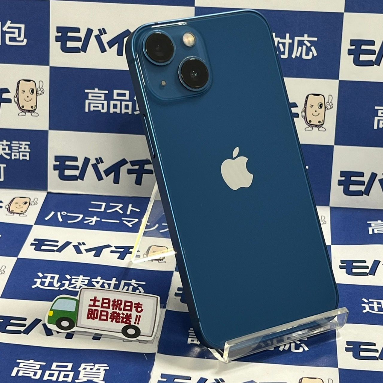 ムスビー｜モバイチ☆ iPhone 13 mini 128GB AppleStore ブルー ☆即日  