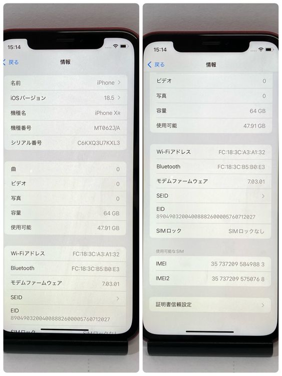 ����100�󡦲������ʡ�iPhone XR 64GB SIM�ե꡼�����ԡ��ɽв٢�9883