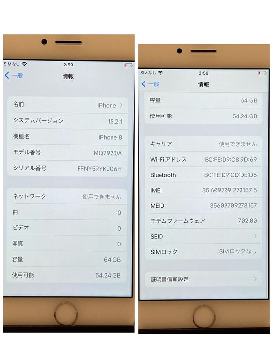 �Хåƥ꡼95���iPhone 8 64GB SIM�ե꡼ ����С� �����񥹥ԡ���ȯ��