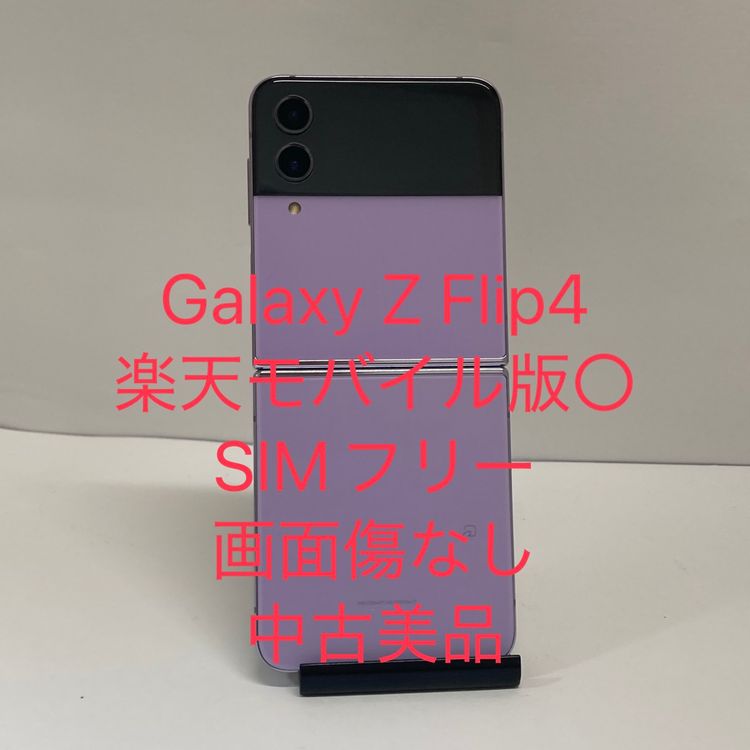 ������ʡ�Galaxy Z Flip4 128GB ��ŷ��Х�����SIM�ե꡼ ����1667