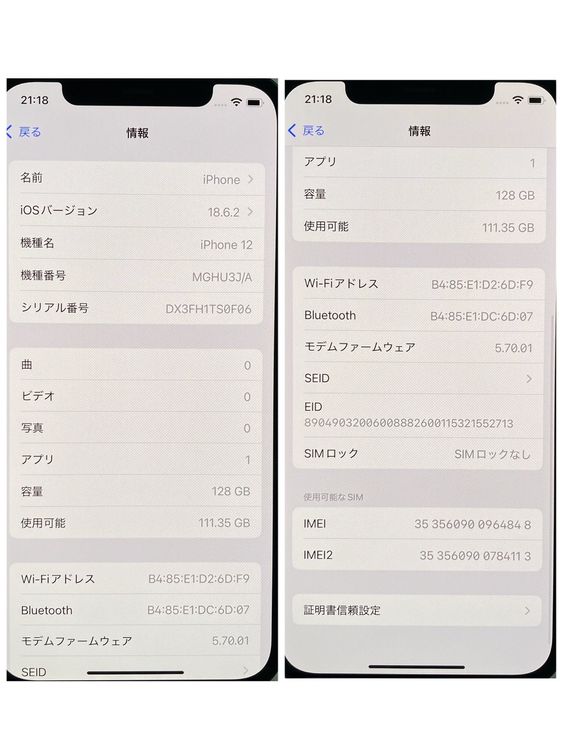 ʡiPhone 12 128GB SIMե꡼ ֥å ̵