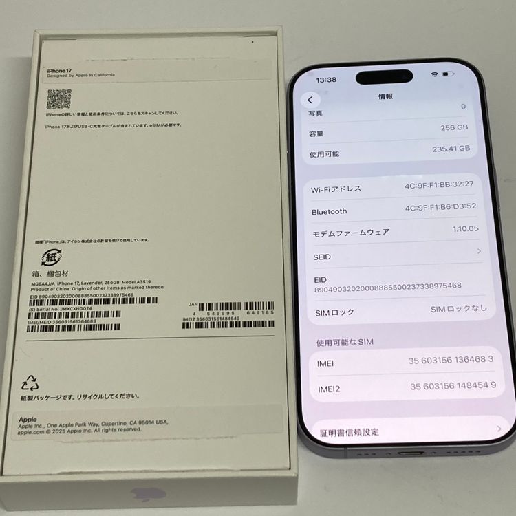 Ʊ͡iPhone 17 256GB  SIMե꡼  37