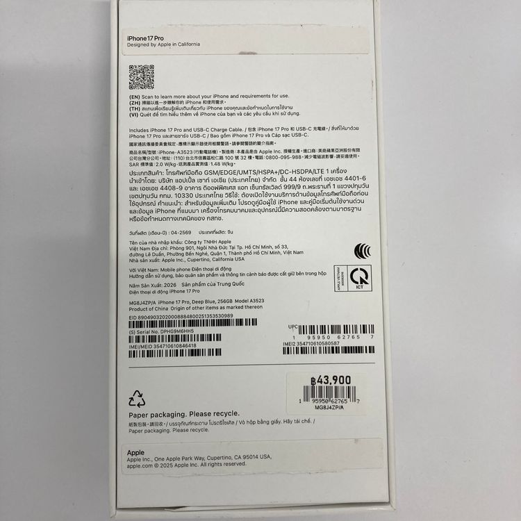 �����ǡ����Ų��5���SIM�ȥ졼ͭ�ˡ�iPhone 17Pro 256GB SIM�ե꡼��¨��ȯ��