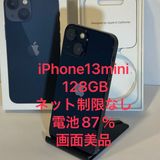 ������ʡ�iPhone 13mini 128GB ������SIM�ե꡼ ����87������񥹥ԡ���ȯ��